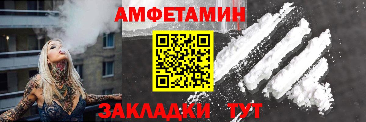АМФЕТАМИН 98% Тюмень