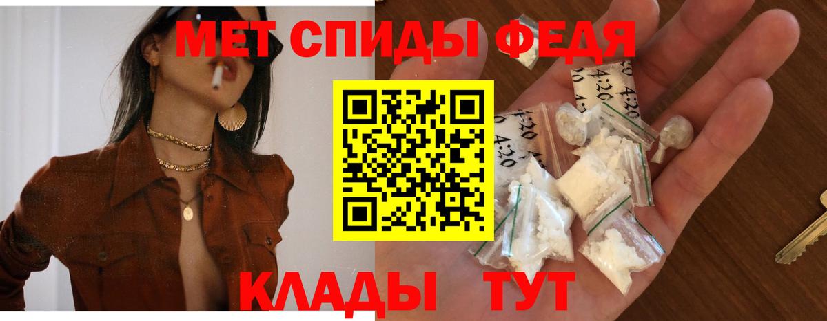 Амфетамин Premium Тюмень