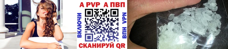 Alfa_PVP крисы CK  купить  цена  Тюмень 
