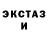 Кетамин ketamine Pato Ron