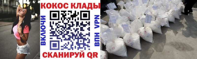 Cocaine VHQ  Тюмень 