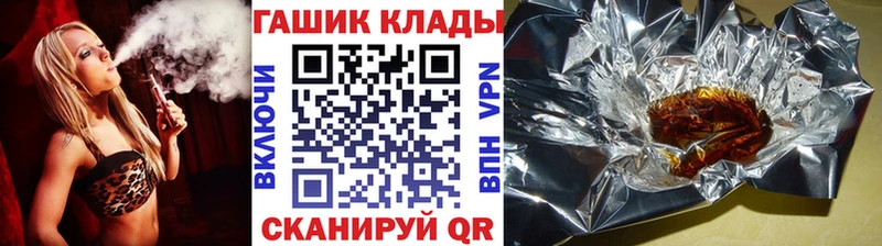 ГАШ Cannabis  сайты даркнета формула  Тюмень  наркота 
