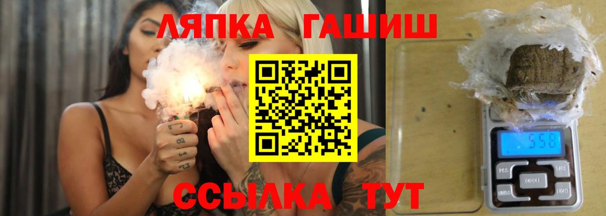 ГАШ индика сатива  Гашиш убойный  Тюмень  Вход с VPN 