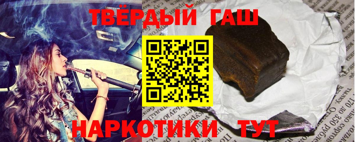 Гашиш hashish  ГАШИШ убойный  Тюмень 