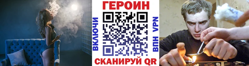 ГЕРОИН VHQ  наркотики  Тюмень 