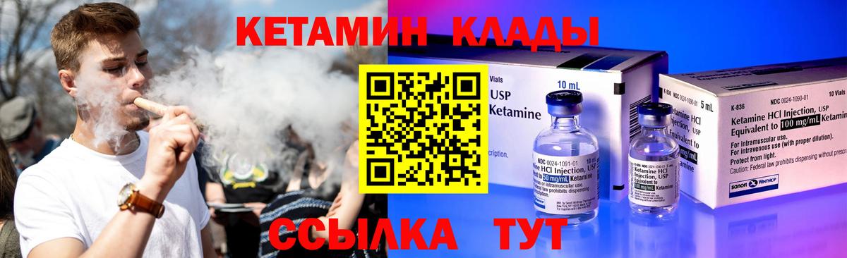 КЕТАМИН ketamine  мега онион  Тюмень  Вход с VPN 