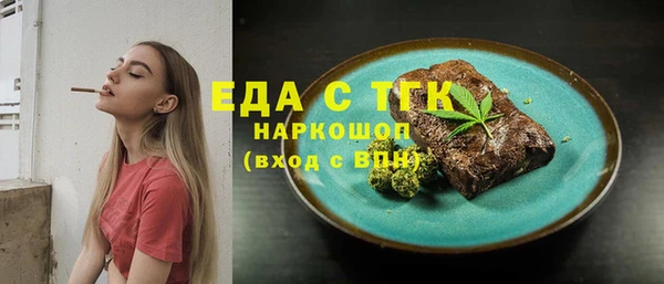 МДМА Медногорск