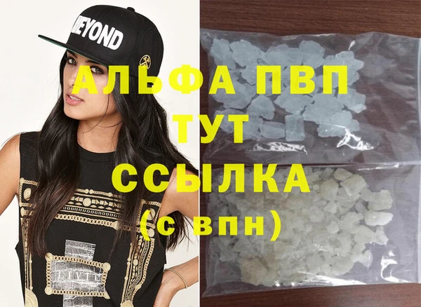 герыч Мегион