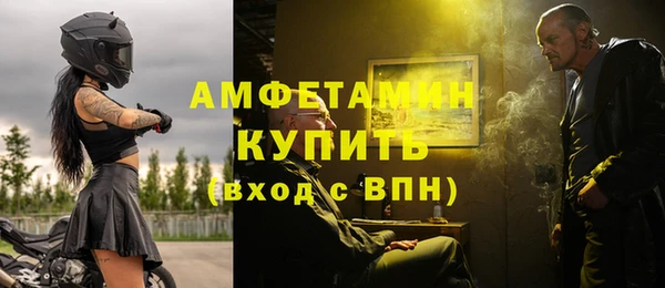 герыч Мегион