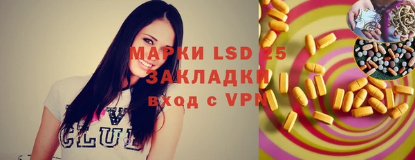 герыч Мегион