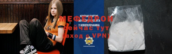 герыч Мегион