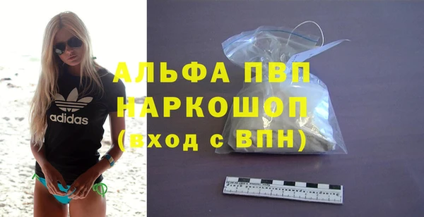 герыч Мегион