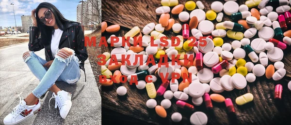 герыч Мегион