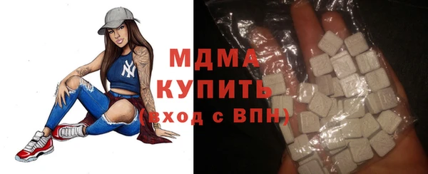 герыч Мегион