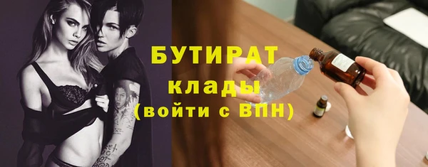 МДМА Медногорск