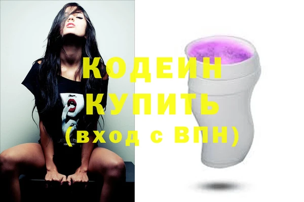 кокаин колумбия Медвежьегорск