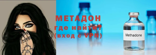 МДМА Медногорск