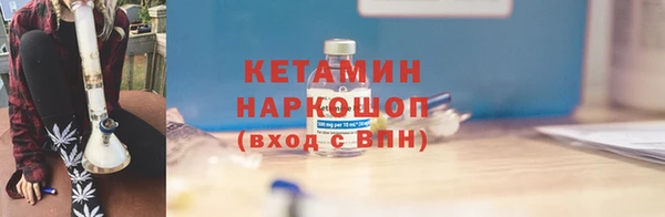 герыч Мегион