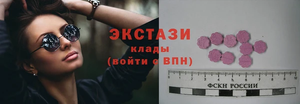 герыч Мегион