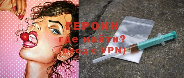 МДМА Медногорск