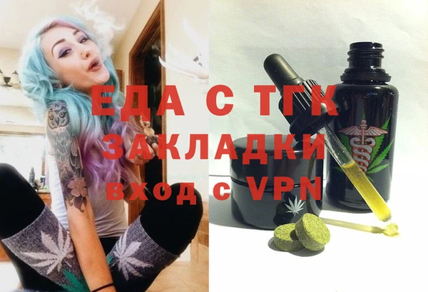 МДМА Медногорск