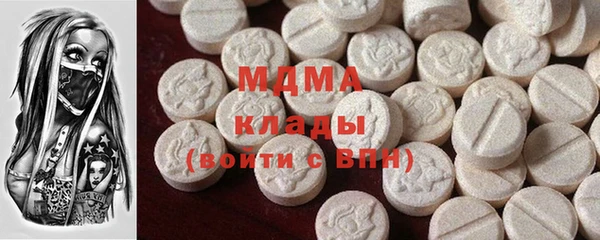 герыч Мегион