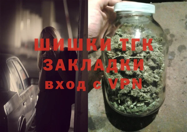 герыч Мегион