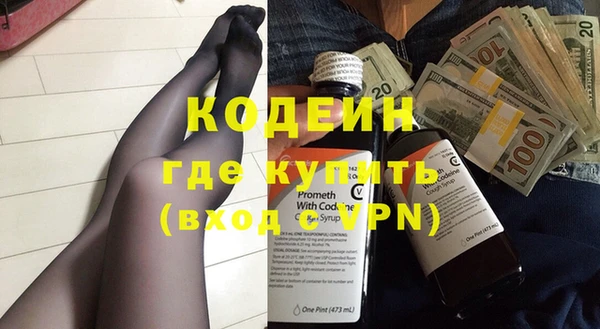 МДМА Медногорск