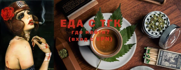 герыч Мегион