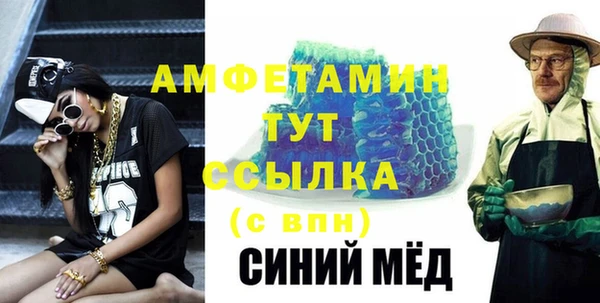 герыч Мегион