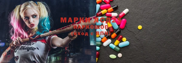 мяу мяу кристалл Магадан
