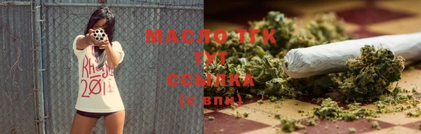 МДМА Медногорск