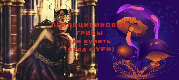 МДМА Медногорск