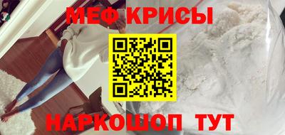 MDMA Славянск-на-Кубани