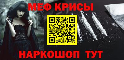 ALPHA-PVP Сланцы
