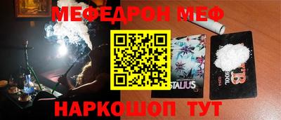 дживик Славгород