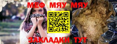 дживик Татарск