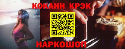 дживик Славгород