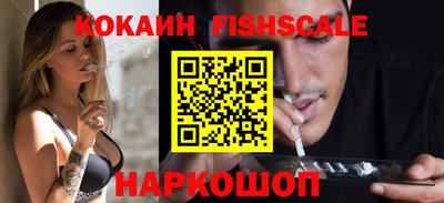 соль ск Тверь