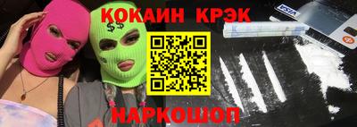 MDMA Славянск-на-Кубани