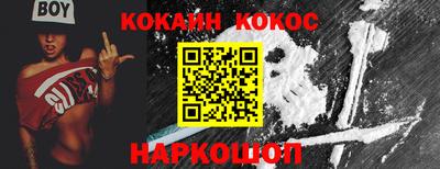 ALPHA-PVP Сланцы