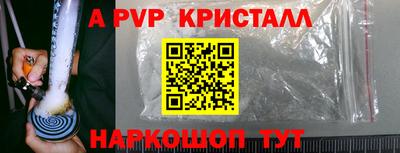 MDMA Славянск-на-Кубани