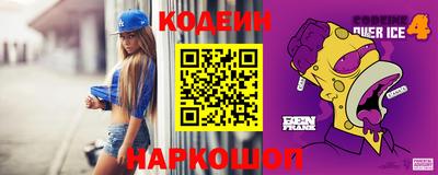 дживик Славгород