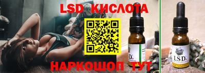 MDMA Славянск-на-Кубани