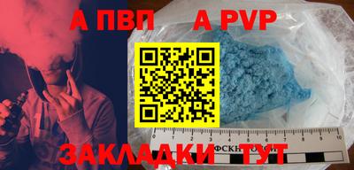 винт Абинск