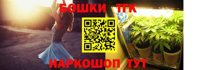 ALPHA-PVP Сланцы