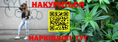 ALPHA-PVP Сланцы