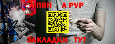 MDMA Славянск-на-Кубани
