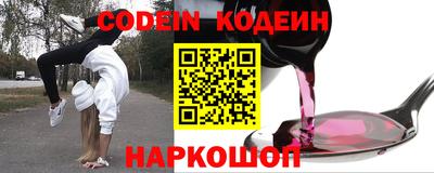 ALPHA-PVP Сланцы