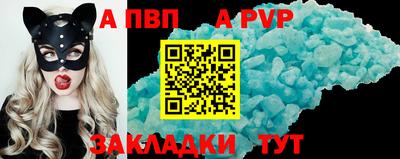 MDMA Славянск-на-Кубани